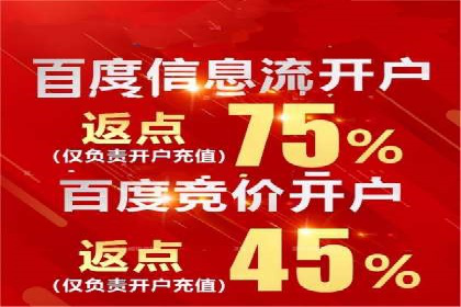 案例分享：SEM搜索引擎优化助力企业实现精准营销