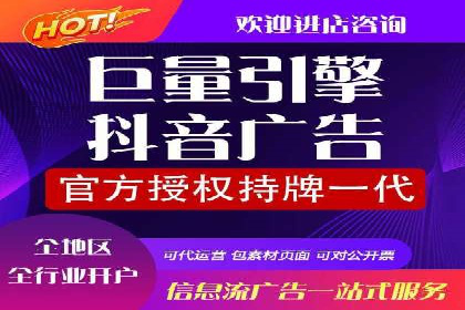 360信息流广告案例：精准定位成功之道
