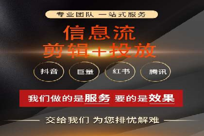 信息流优化师：提升广告投放效果案例解析
