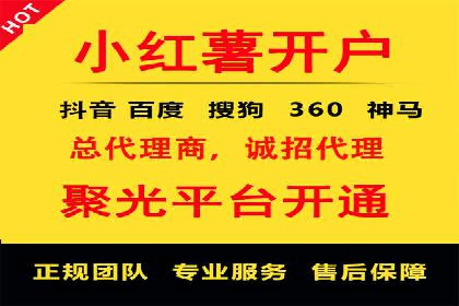 百度SEM优化案例：精准引流提升转化率