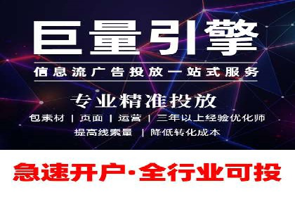 成功案例：SEM托管助力企业提升转化率